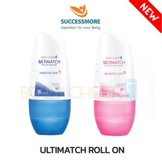 Successmore Body Cheers อัลติแมทช์ โรลออน ไวท์เทนนิ่ง for men &amp; Women –  Roll On 50 ml