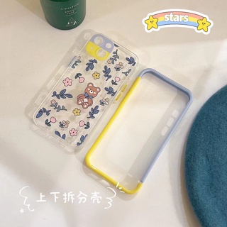 พร้อมส่งจากไทย เคสประกบการ์ตูน หน้ารักมากลายหมี 🐻‍❄️🐻 CS52