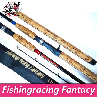 BPFSEP65 ลด65.-คันเบ็ดตกปลา คันหน้าดิน คันเบท Fishing Racing Fantacy by bpo