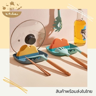 NTKITCHEN พร้อมส่ง ที่พักฝาหม้อ ที่วางทัพพี ที่พักทัพพี กันเลอะ รับน้ำหนักได้ดี มี 4 สี 3002