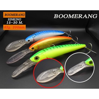 เหยื่อลากปลาอินทรีย์ Boomerang ดำลึก 15-20 เมตร เหยื่อยาว 20 เซ็น