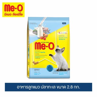 มีโอ อาหารลูกแมว ปลาทะเล ขนาด 2.8 กิโลกรัม | Me-O Kitten Food Ocean Fish (2.8 kg)