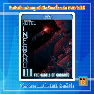 หนัง Bluray Hotel Inferno 3 - The Castle of Screams (2021)