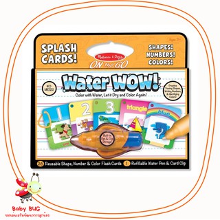 Melissa &amp; Doug Toys 5237 Splash card การ์ด ระบายสี ตัวเลข สี รูปร่าง