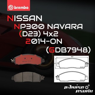 ผ้าเบรกหน้า BREMBO สำหรับ NISSAN NP300 NAVARA (D23) 4x2 14- (P56 118C)