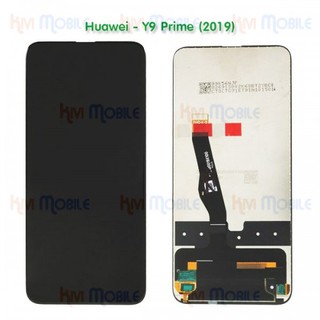 หน้าจอ LCD พร้อมทัชสกรีน - Huawei Y9Prime (2019)