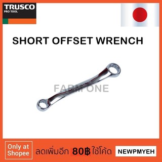 TRUSCO : TSRM-0810 (855-3348) SHORT OFFSET WRENCH 45 ° ประแจแหวน ประแจแหวนคู่ แบบสั้น