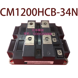 Sz CM1200HCB-34N รับประกัน 1 ปี {รูปถ่ายคลังสินค้า}