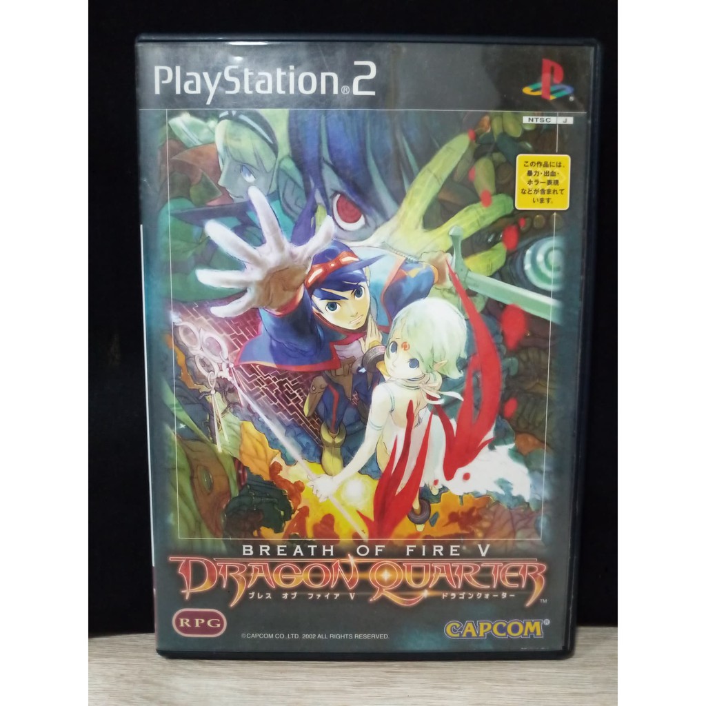 แผ่นแท้ [PS2] Breath of Fire V Dragon Quarter (Japan) (SLPM65196 74410) 5 Shopee Thailand