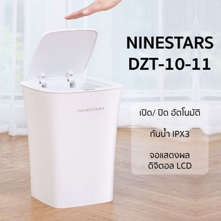 Ninestars DZT-10-11 (White) ถังขยะอัจฉริยะ