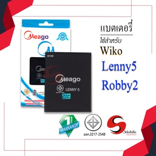 แบตสำหรับ Wiko Lenny5 / Lenny 5 ของแท้100% รับประกัน1ปี