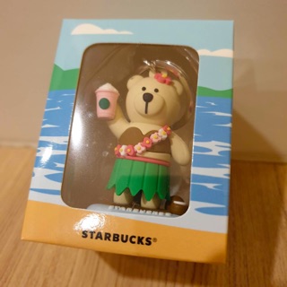 พวงกุญแจหมี Starbucks