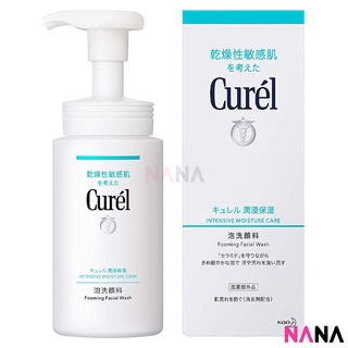 Curel Intensive Moisture Care Foaming Wash 150ml [For Sensitive Dry Skin] โฟมล้างหน้าให้ความชุ่มชื้นกับผิวแพ้ง่ายและแห้ง