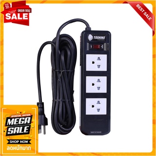 รางปลั๊กไฟ 3 ช่อง 1 สวิตซ์ TOSHINO BVC315T 5 ม. ปลั๊กพ่วง POWER STRIP TOSHINO BVC315T 3-OUTLET 1-SWITCH 5M