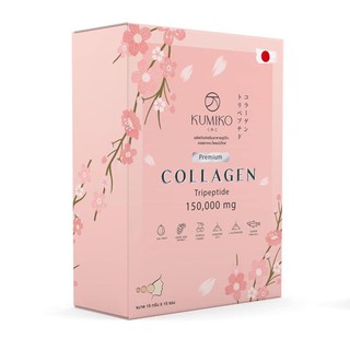 KUMIKO COLLAGEN ผลิตภัณฑ์เสริมอาหาร คูมิโกะ คอลลาเจน (15ซอง)