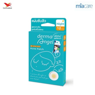 Derma Angel Acne Patch Night เดอร์มา แองเจิล แผ่นซับสิว สูตรกลางคืน บรรจุ 12 ชิ้น [1 กล่อง ฟรี 3 ชิ้น] DermaAngel