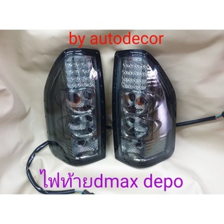 ไฟท้ายแต่ง ไฟท้าย DEPO led Dmax ดีแมค ปี 2003 2004 2005 สีชา