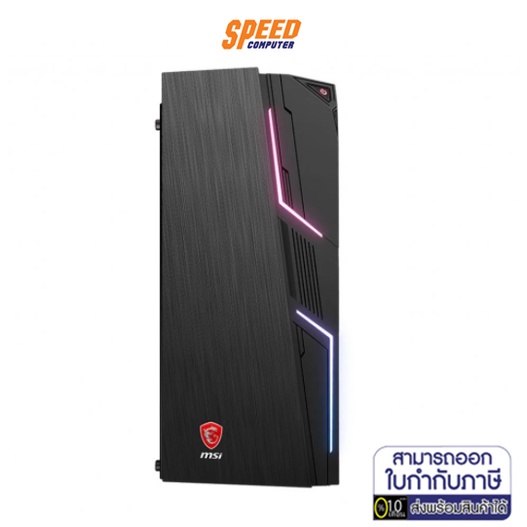 (ทักแชทลดเพิ่ม) DESKTOP PC (คอมพิวเตอร์ตั้งโต๊ะ) MSI MAG CODEX X5 11TD-666TH by Speedcom