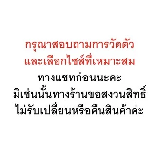 ห่วงกันชน สำหรับ สุนัขตาบอด (Blind Dog Halo) [พร้อมส่ง]