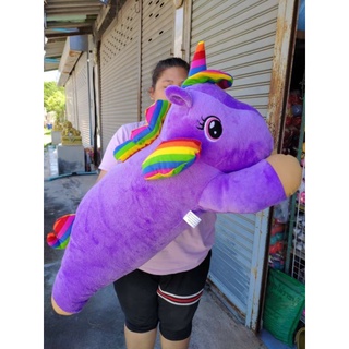 ม้ายูนิคอร์นสีม่วงขนาด65cm.