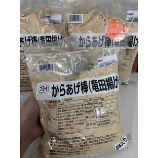 เปราะหอมป่น 100% GROUND SAND GINGER ขนาดน้ำหนักสุทธิ 1 กิโลกรัม บรรจุซอง เครื่องเทศคุณภาพ คัดพิเศษ สะอาด ได้รสชาติ