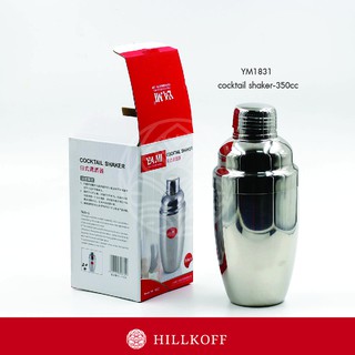 Hillkoff : Yami YM1831 Cocktail Shaker เช็คเกอร์คอกเทล ขนาด 350 cc.