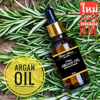 น้ำมันอาร์แกนสกัดเย็น 100% (Argan Oil Virgin)