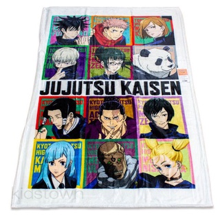 ผ้าห่ม 100x140 cm. jujutsu