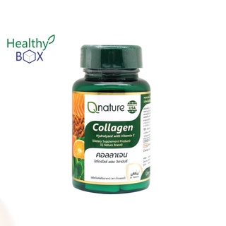 Q Nature Collagen Plus C 30 เม็ด บำรุงกระดูกและข้อ บำรุงผิวพรรณ ผม เล็บ ลดเรือนริ้วรอย (V)