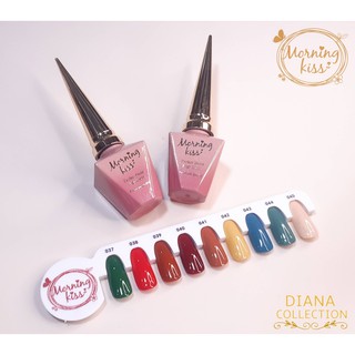 (สีเจลออร์แกนิค)  Morning Kiss Organic สีเจล รุ่น Diana สีพรีเมี่ยม คุณภาพเยี่ยมมาก