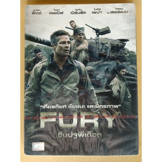 DVD 2 ภาษา - Fury วันปฐพีเดือด