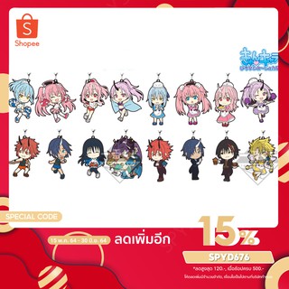 [44FREE40 ลดทันที 40.-] Ichiban Kuji Rubber Stพap สแตรปยาง That Time I Got Reincarnated as a Slime