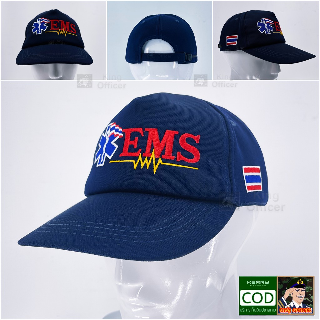 หมวก กู้ชีพ กู้ภัย ปัก EMS บุฟองน้ำ ปักทั้งใบ สีกรมท่า (Navy Blue) (G32)