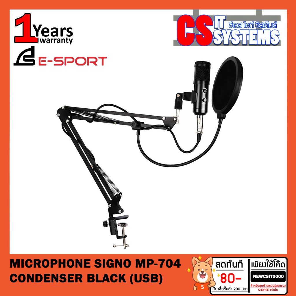 MICROPHONE (ไมโครโฟน) SIGNO MP704 CONDENSER BLACK (USB) Shopee Thailand