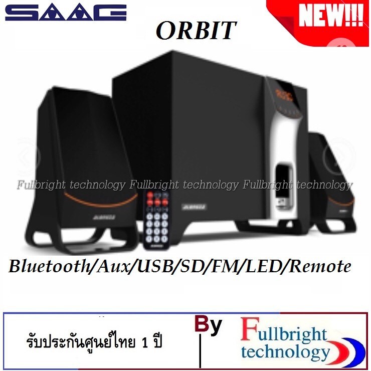 SAAG ORBIT Speaker 2.1 Ch.ชุดลำโพงมัลติมีเดีย กำลังขับ 14 วัตต์ รองรับ Bluetooth/AUX/USB/SD/FM/LED/Remote ประกันศูนย์ไทย