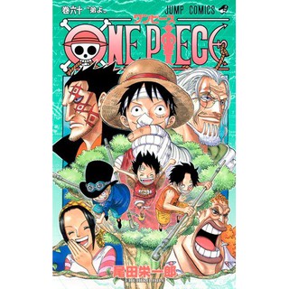 One Piece เล่มที่ 41-60