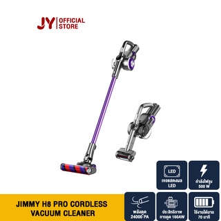 JIMMY H8 Pro Cordless Vacuum Cleaner เครื่องดูดฝุ่นไร้สาย จอแสดงผล LED