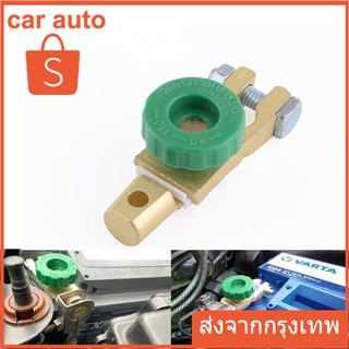 🌈（ส่งจากกทม）ขั้ว แบตเตอรี รุ่นใหม่ 17mm Car battery power switch Car Battery Switch Battery Cut-off Switch