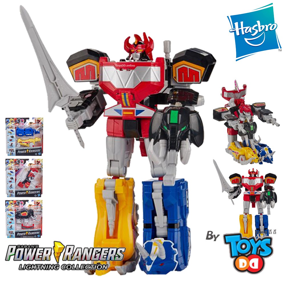 mighty morphin power rangers dino zords set of 5 figures