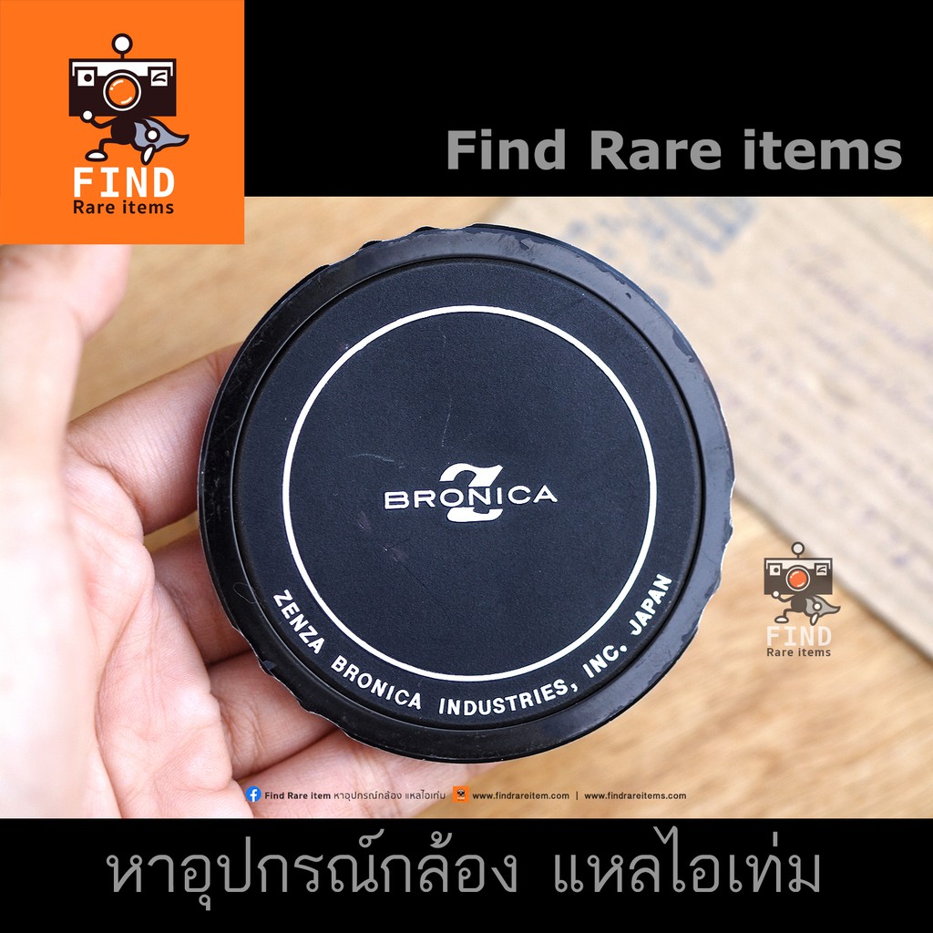 ฝาหน้า Bronica S2 ฝาหน้าแท้ Zenza Bronica S2 S lens cap 67mm