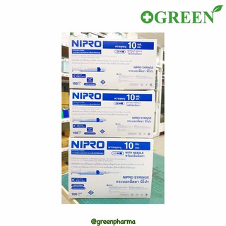 Nipro Syringe 10 ml. ยกกล่อง 100 ชิ้น