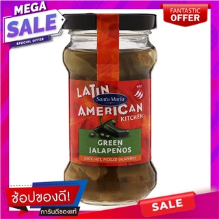 ซานตามาเรียลาตินอเมริกันคิทเช่นพริกเขียวจาลาปิโน่ 200กรัม Santa Maria Latin American Kitchen Green Chili Jalapeno 200g.