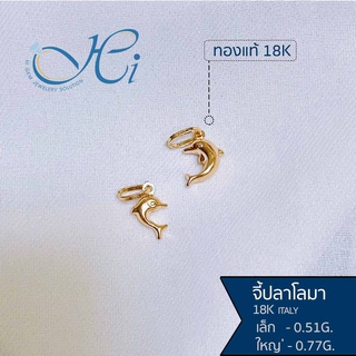 จี้ HIGEM จี้ ปลาโลมา จี้ทองแท้ จี้ทองคำแท้ จี้สร้อยคอ จี้อิตาลี18k อิตาลีแท้ (สีทอง)