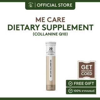 ME CARE COLLANINE Q10  Dietary supplement product (SKIN GLOW)