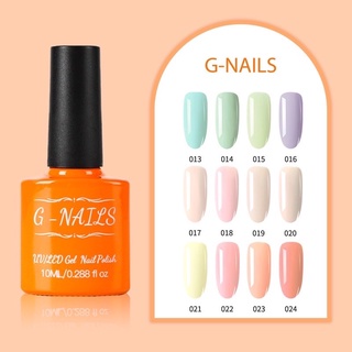 สีเจลทาเล็บ [G-nails 013-024] สีเจล สีทาเล็บ เจลทาเล็บ ทำเล็บ น้ำยาทาเล็บ ต้องใช้เครื่องอบแห้ง ถูกสุด พร้อมส่ง etc4289