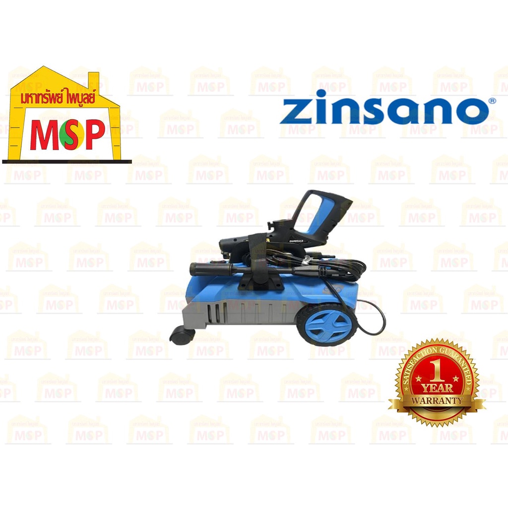 Zinsano เครื่องฉีดน้ำไฟฟ้า 110 บาร์ ZN1101 (แบบนอน)  220V #NT