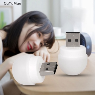 [cxGUYU] โคมไฟกลางคืน LED ทรงกลม ขนาดเล็ก ชาร์จ USB