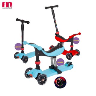 FIN Scooter สกู๊ตเตอร์ 3in1  รุ่น203L เป็นขาไถหรือรถเข็นได้ พับสะดวก แข็งแรงทำจากวัสดุชั้นดี รับน้ำหนักได้ถึง 50 กก.