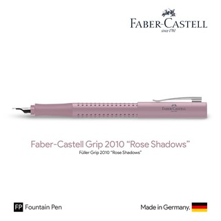 Faber-Castell Grip 2010 "Rose Shadows" Fountain Pen - ปากกาหมึกซึมฟาเบอร์คาสเทล กริป 2010 สีโรสชาโดวส์