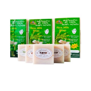 สบู่น้ำนมข้าวแท้ 100% บำรุงผิว Galong Rice Milk Soap [1 ก้อน]